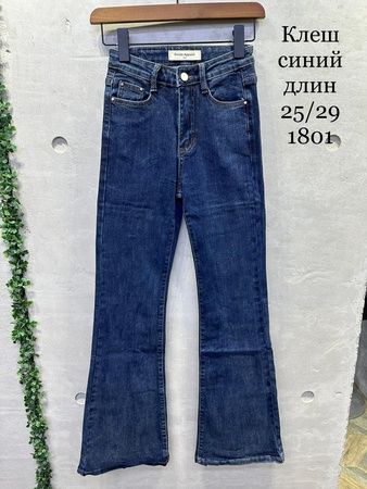 Джинсы клещ