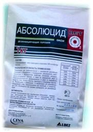 Абсолюцид Окси Вет