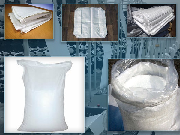 Полипропиленовые и полиэтиленовые мешки и рукава