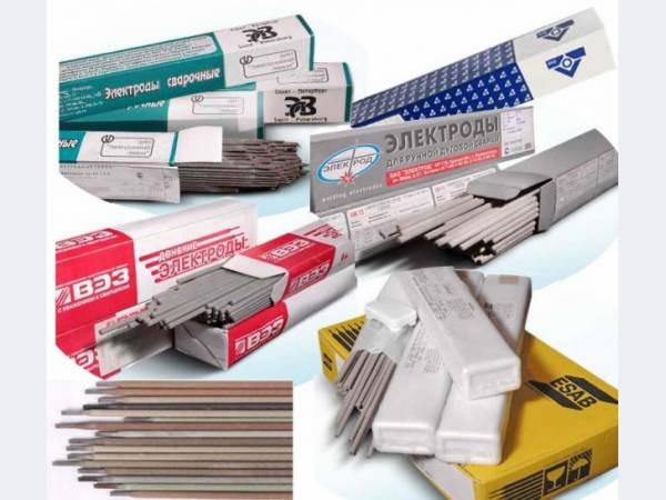 Электроды для сварки и резки опт