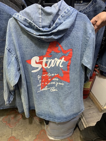 Джинсовые куртки