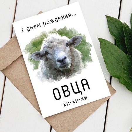 Дизайнерские открытки