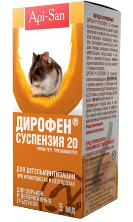 Дирофен-суспензия для грызунов