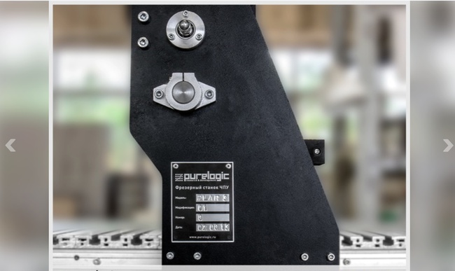 CNC milling machine PLRA3