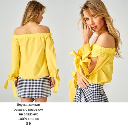 женская одежда