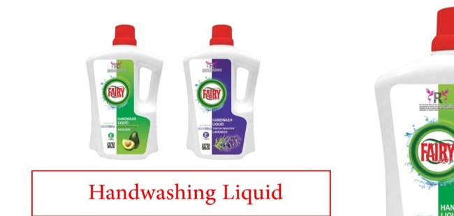 Моющие средства