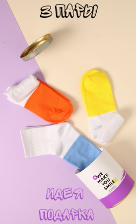 Bir hediye tüpünde erkek / kadın çorap seti, 3 çift