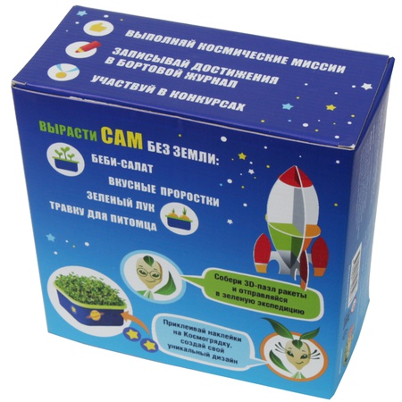 Космогрядка – проращиватель для детей (игровой набор).