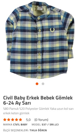 Рубашки для детей до 2 лет