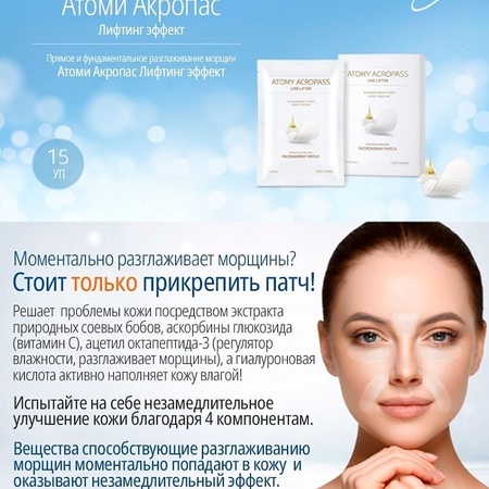 Корейская косметика на заказ1