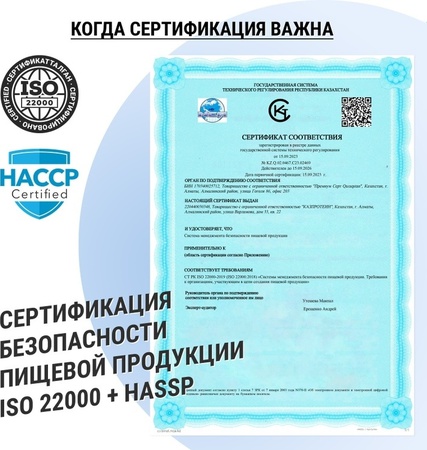 Qazprotein Omega-3 капсулы 100 шт