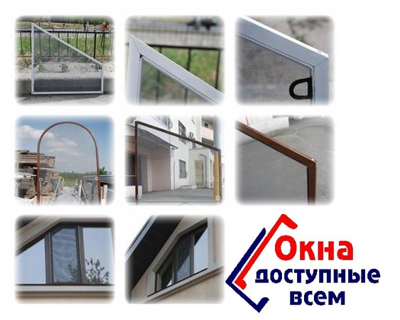 Москитные сетки в Керчи