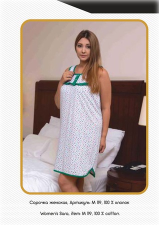 Футболки, сорочки, пижамы, туника, майки, нижнее бельё и т.д.