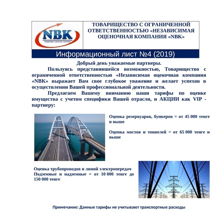 iş (işletme) değerlendirmesi; binalar ve yapıların değerlendirilmesi; apartman değerlemesi; arsa değerlemesi;
