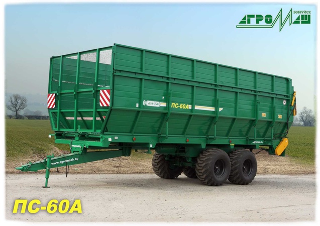 ПС-60 (полуприцеп специальный)