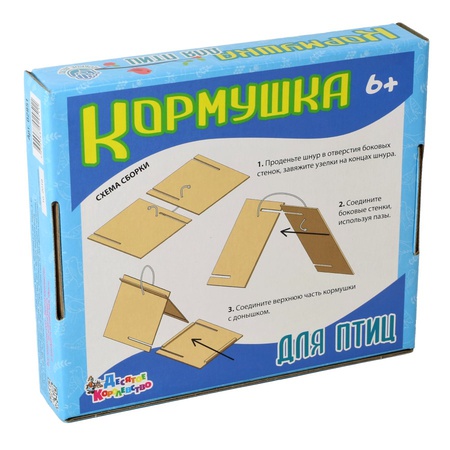 Good deed. Bird feeders