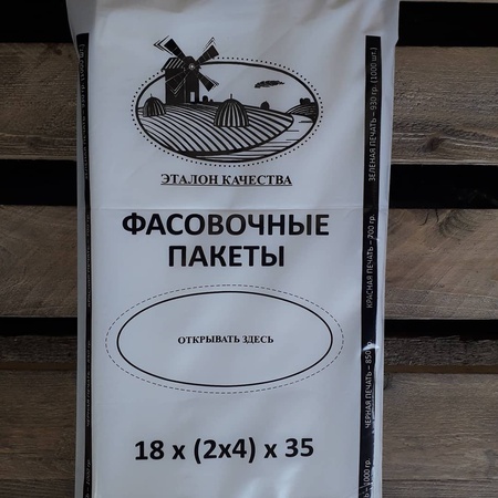 Packages in a bundle