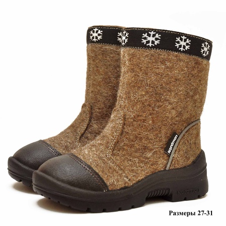 DOĞAL KÜRK İLE ÇOCUKLARIN SEVGİLİ NORDMAN