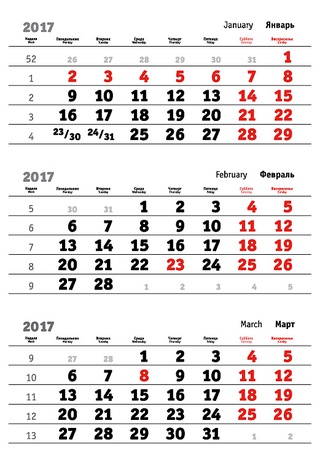 Quarterly calendars for 2017 GOLF-CLASS