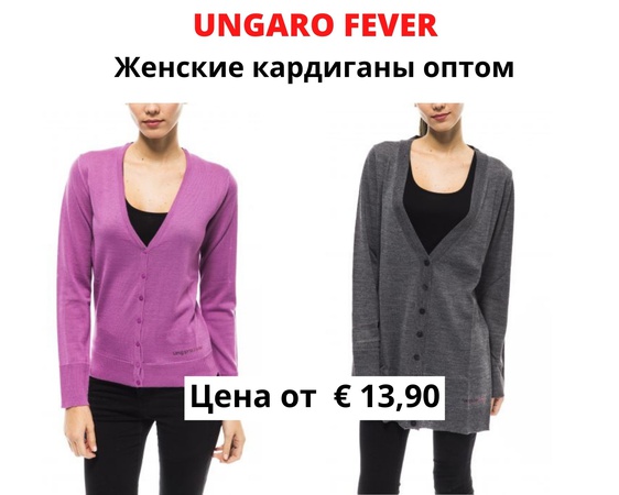 Ungaro Fever - women's knitwear from Italy
