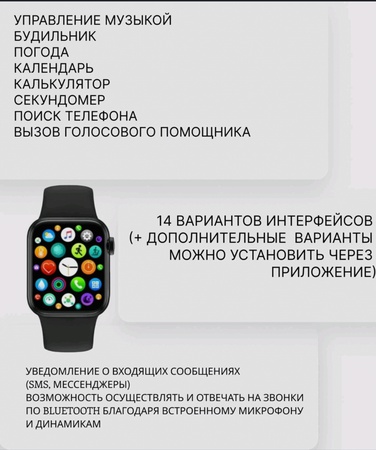 Akıllı Saat M26 Pro