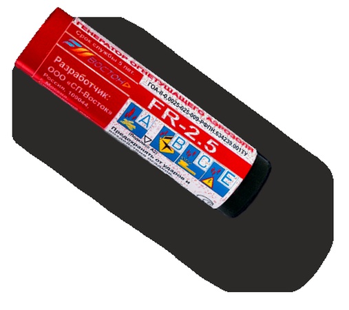 Автономные установки пожаротушения. Автономная система FR-2.5 (ФР-2.5)