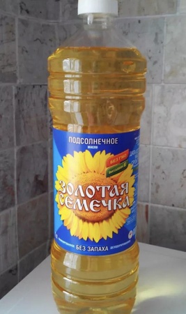 Масло подсолнечное «Золотая семечка» высший сорт
