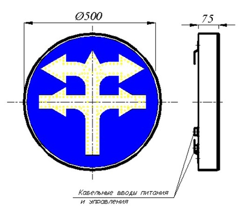 Управляемый светодиодный дорожный знак 4.1.1-4.1.6