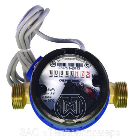 Счетчик холодной воды с импульсным выходом ВСХд-20