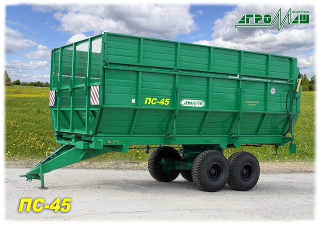 ПС-45 (полуприцеп  специальный)