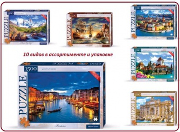 Bulmaca 1500 10 çeşit (10 adet)