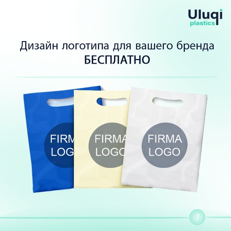 Производство полиэтиленовой продукции пакеты «майка»