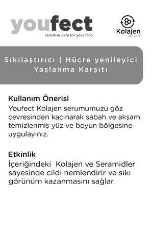 Youfect Collagen + Ceramide Skin Serum - сыворотка для кожи с коллагеном и керамидами