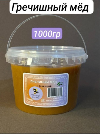 Мёд натуральный