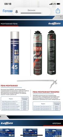 Хозяйственные товары