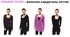 Ungaro Fever - women's knitwear from Italy