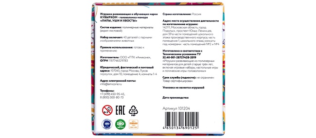 НАСТОЛЬНАЯ ИГРА МЕМОРИ ПОПРОЩЕ