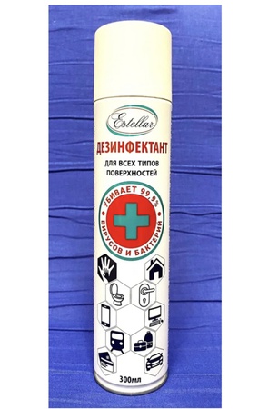 Estellar Dezenfektan