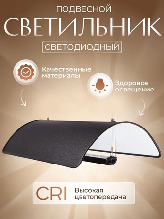 LED Umbrella 25W подвесной светильник отраженного бестеневого света, 4 000 К, 3500–4000 К — АНДИ Групп