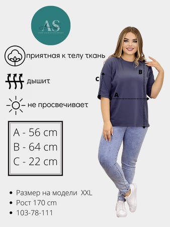 Футболка 13 фуме