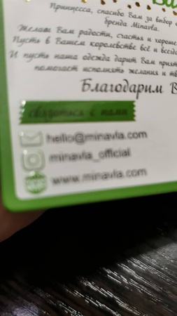 ПЕЧАТЬ БИРОК, БИРОЧКА, ЖАКАРД