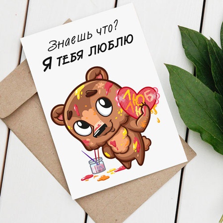 Дизайнерские открытки