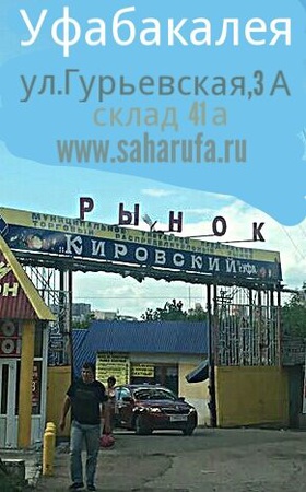 Макаронные изделия Ситно