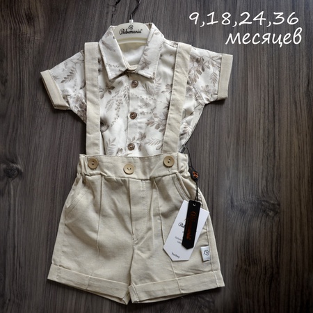 Комплект шорты+рубашка