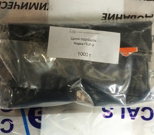 Цинк порошок