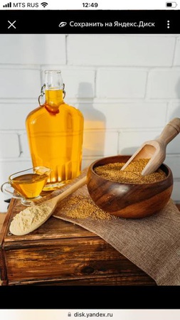 Горчичное масло, горчичный порошок, горчичное семя