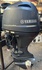 Yamaha 130HP Four Stroke Outboard Motor 25" Shaft