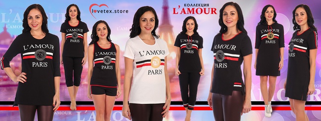 женский трикотаж