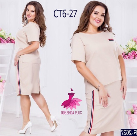 Костюм Двойка