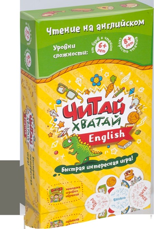 Читай-Хватай English